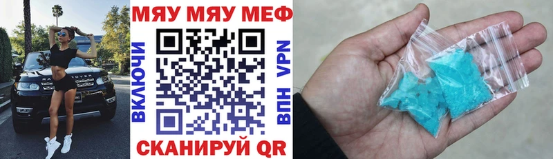 Продажа наркотиков Шуя Гашиш  Амфетамин  Меф мяу мяу  Канабис  КОКАИН 