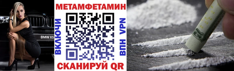 АМФЕТАМИН Розовый Шуя