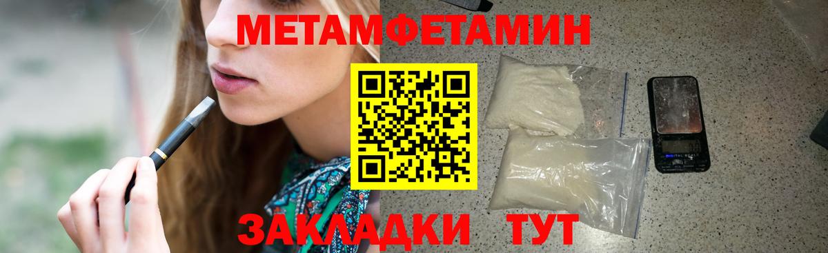 Шуя  Amphetamine VHQ  Вход с VPN 