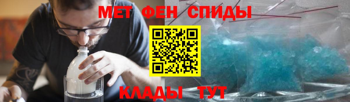 АМФЕТАМИН Premium Шуя