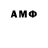 Экстази 280 MDMA vladoss nell777