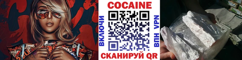 Cocaine Эквадор Шуя