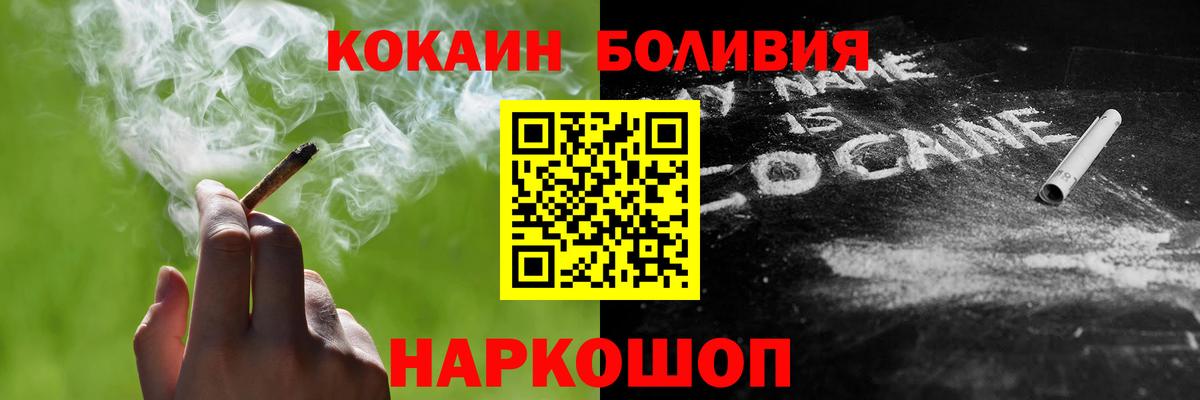 Шуя  COCAIN 98%  COCAIN 97%  Вход с VPN 