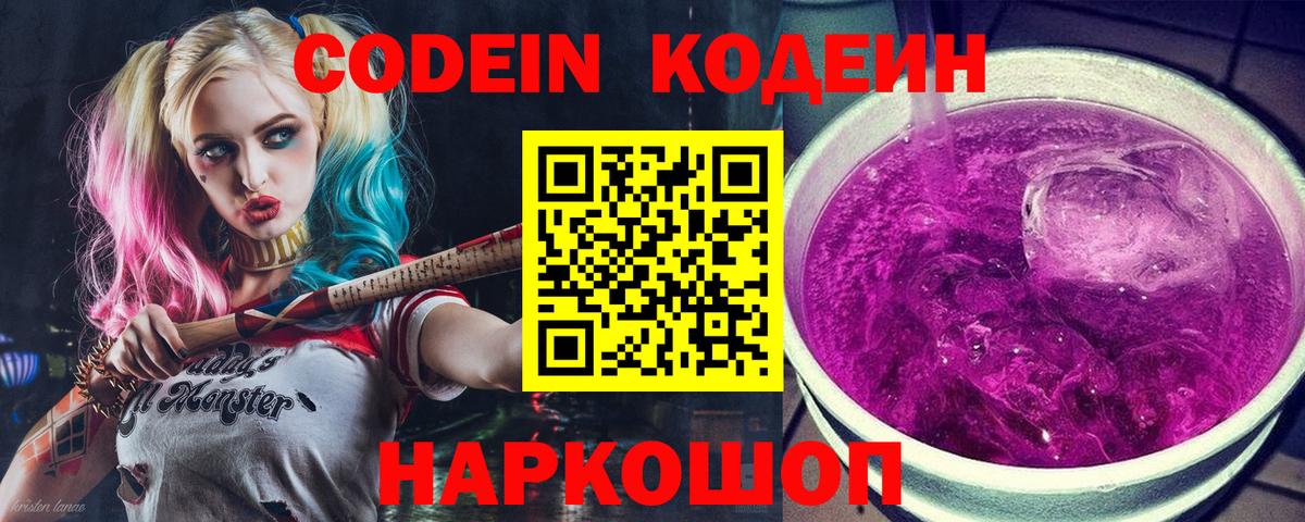 Шуя  Гашиш  Alpha PVP СОЛЬ кристаллы  Мефедрон   Наркошоп  Вход с VPN  Бошки Шишки 