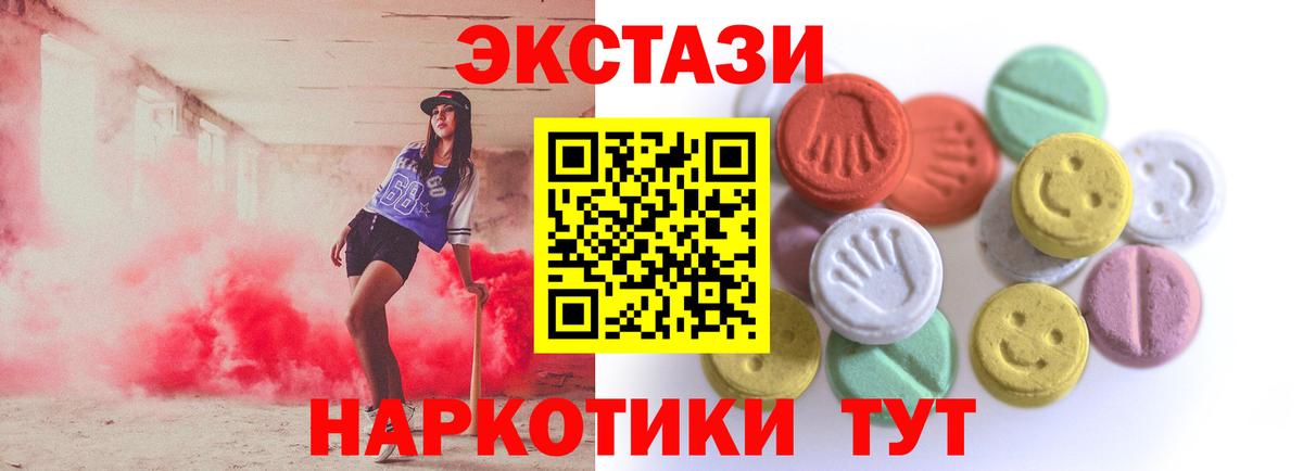 Ecstasy DUBAI Шуя