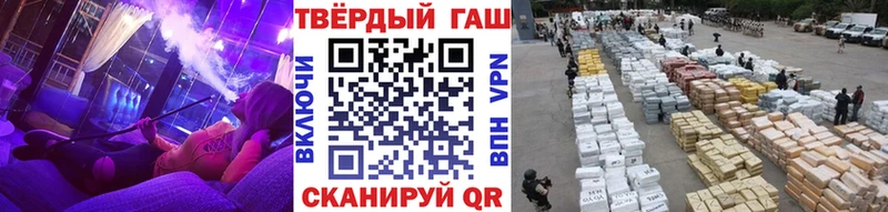 цены наркотик  Шуя  ГАШИШ убойный 