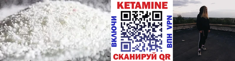 КЕТАМИН VHQ  наркота  Шуя 