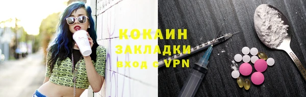 гашик Абаза