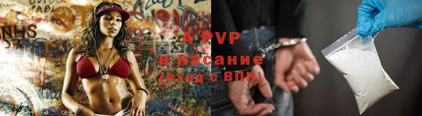 стаф Армянск