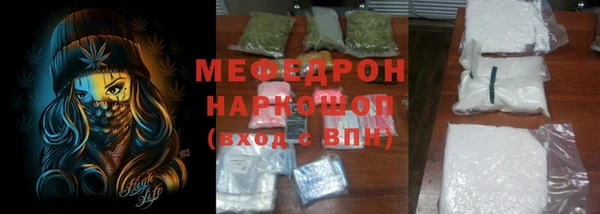 экстази Аркадак