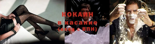 экстази Аркадак