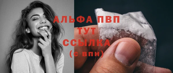 стаф Армянск
