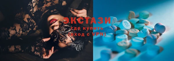 ECSTASY Арсеньев