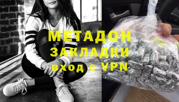 экстази Аркадак