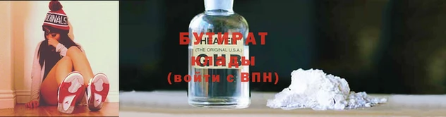 стаф Армянск