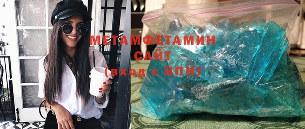 экстази Аркадак