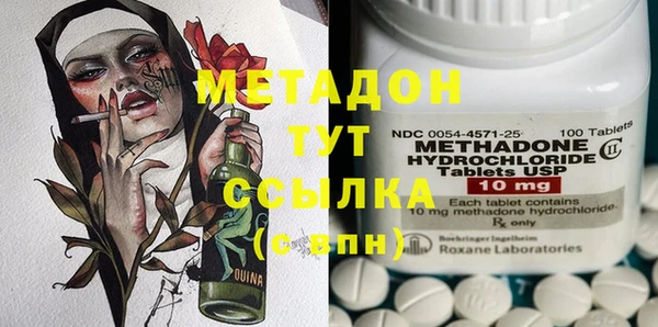 ECSTASY Арсеньев