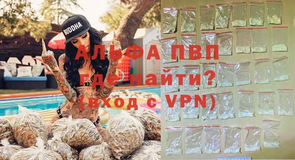 стаф Армянск