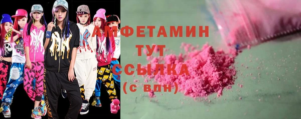 экстази Аркадак