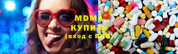 стаф Армянск