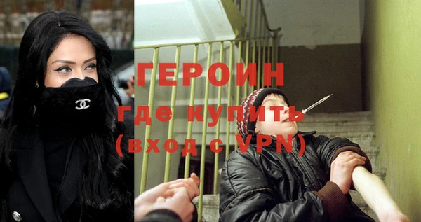 стаф Армянск