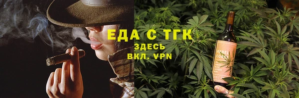 стаф Армянск