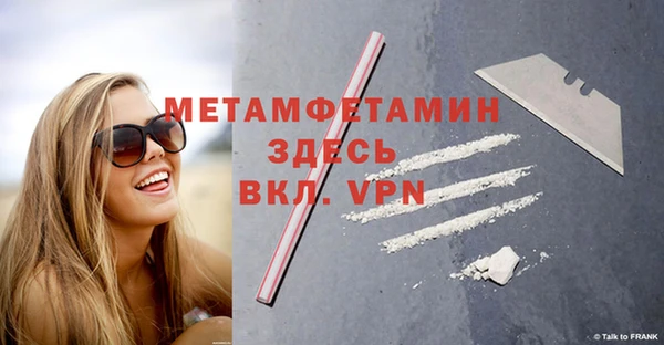 ECSTASY Арсеньев