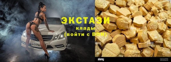 экстази Аркадак