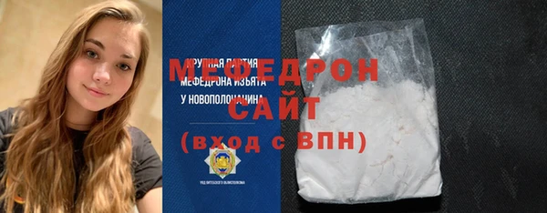 стаф Армянск