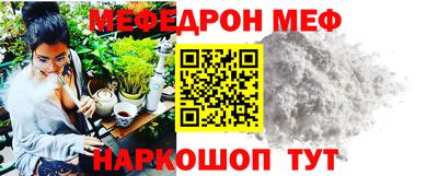 синтетический гашиш Новодвинск
