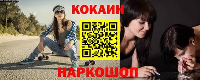 соль ск Кунгур