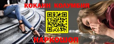 соль ск Кунгур