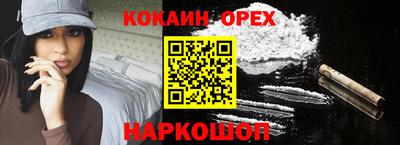 мефедрон Кулебаки