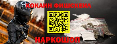 мефедрон Кулебаки