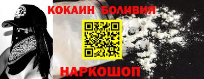 дурь Новокубанск