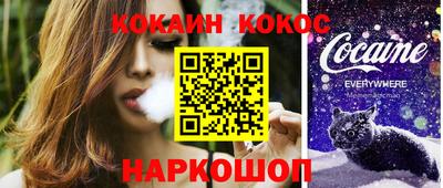 мефедрон Кулебаки