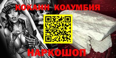 мефедрон Кулебаки