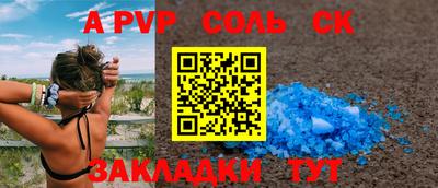 мефедрон Кулебаки