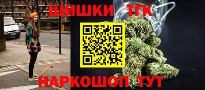 мефедрон Кулебаки