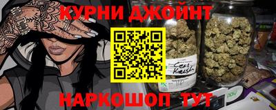 мефедрон Кулебаки