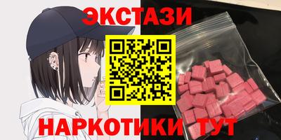 мефедрон Кулебаки