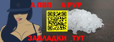 мефедрон Кулебаки