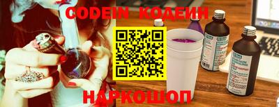 мефедрон Кулебаки