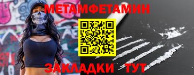 соль ск Кунгур