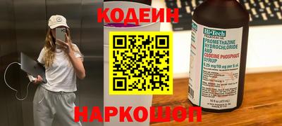 мефедрон Кулебаки