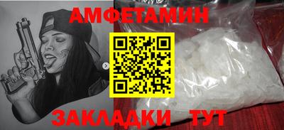 мефедрон Кулебаки