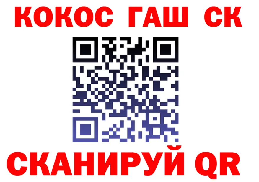 Канабис OG Kush tor darknet blacksprut Шуя
