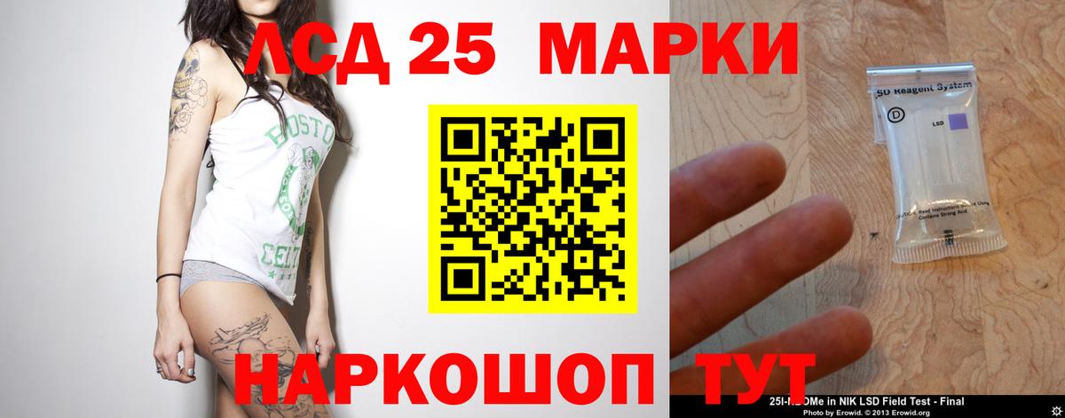 Шуя  LSD-25 экстази кислота  Лсд 25 экстази ecstasy  Вход с VPN 