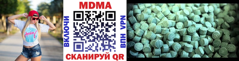 MDMA VHQ  Шуя 