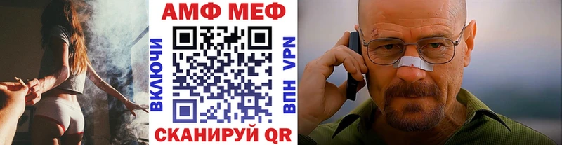 Первитин Methamphetamine  блэк спрут   Шуя 